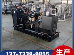 6CTAA8.3-G2東風(fēng)康明斯150KW發(fā)電機(jī)組產(chǎn)品視頻解說(shuō)